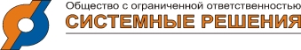 ООО Системные решения